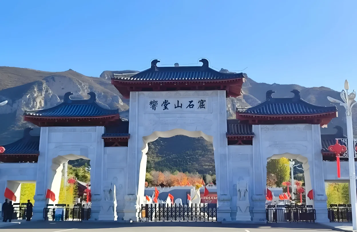 邯郸旅游攻略，码住！陆续更新