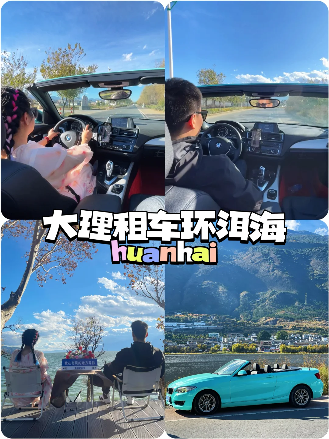 先出发再说✈️睡到自然醒的云南之旅太赞了🔥