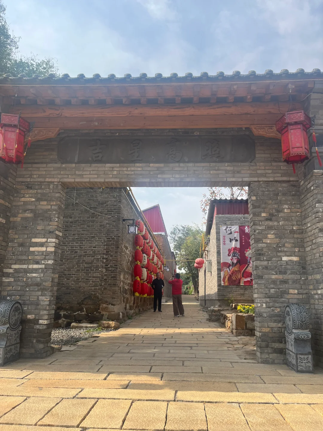 邯郸十一景点打卡-东高河村