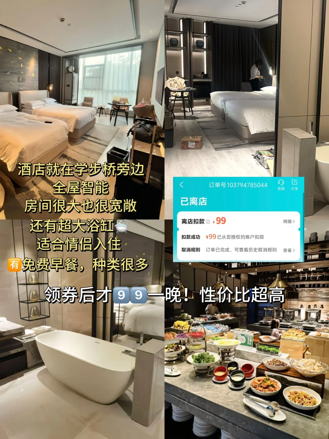 女大周末特种兵之邯郸篇✅两天一夜攻略🗺️