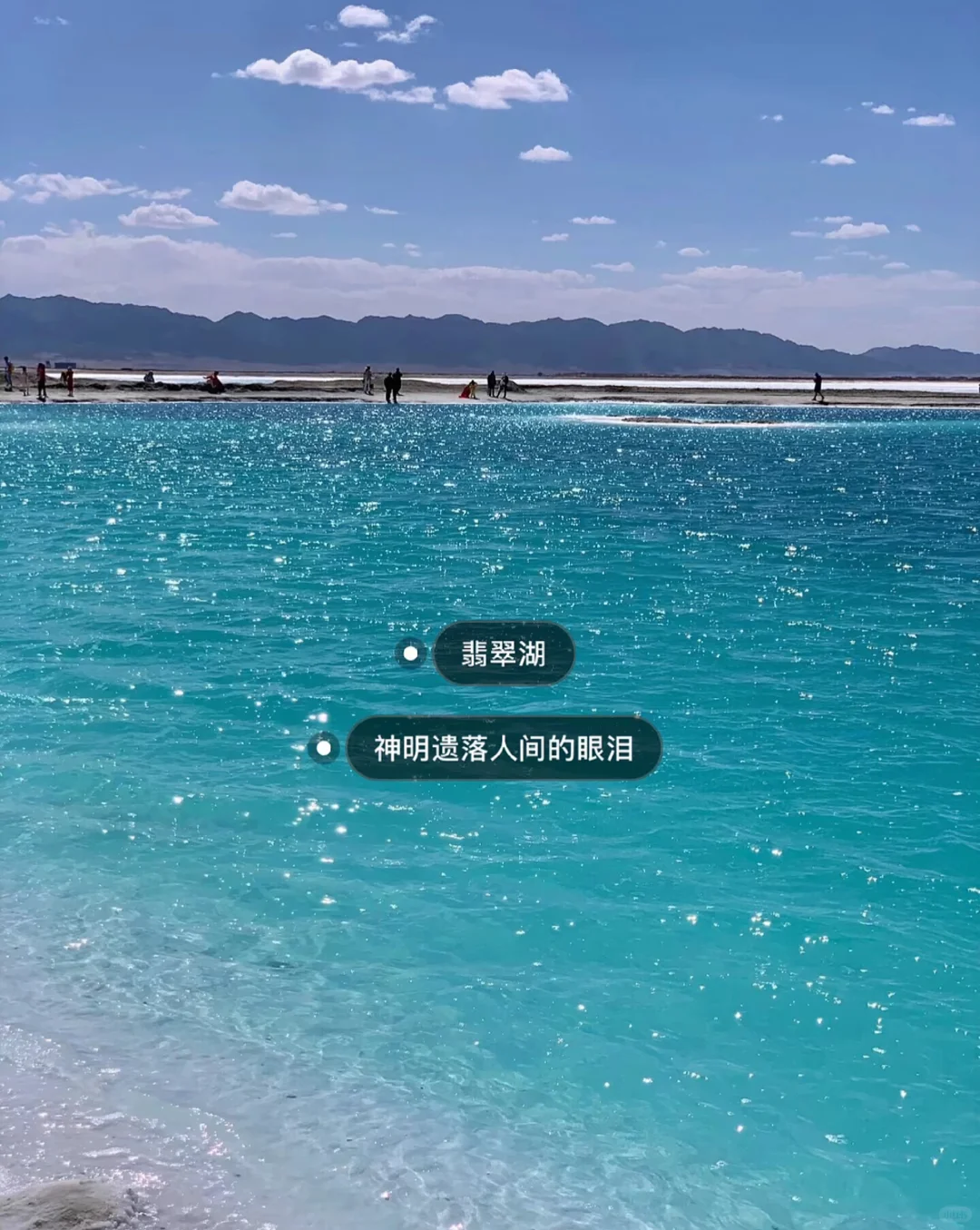 广西特种兵花费不到2k，6天5晚勇闯大西北