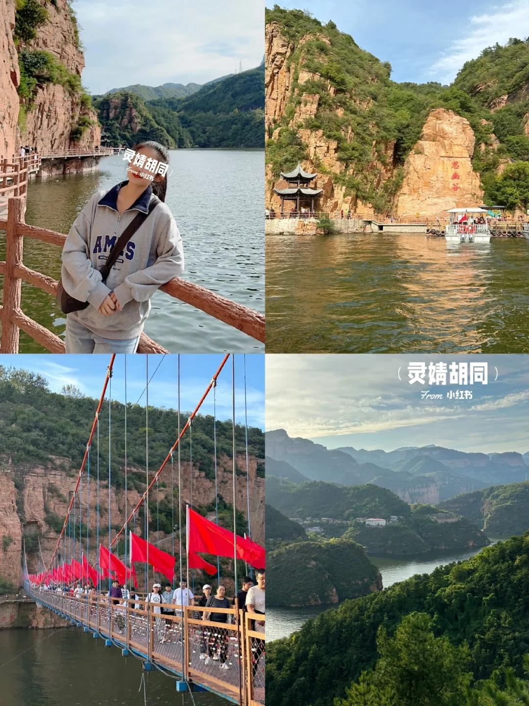 北京➡️邯郸两日游攻略 | 河北周边三大景点