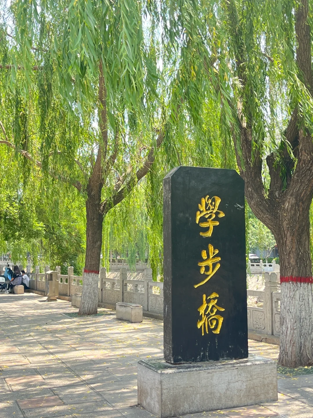 03女大吧📍邯郸/三天二夜精华版旅游攻略❗️