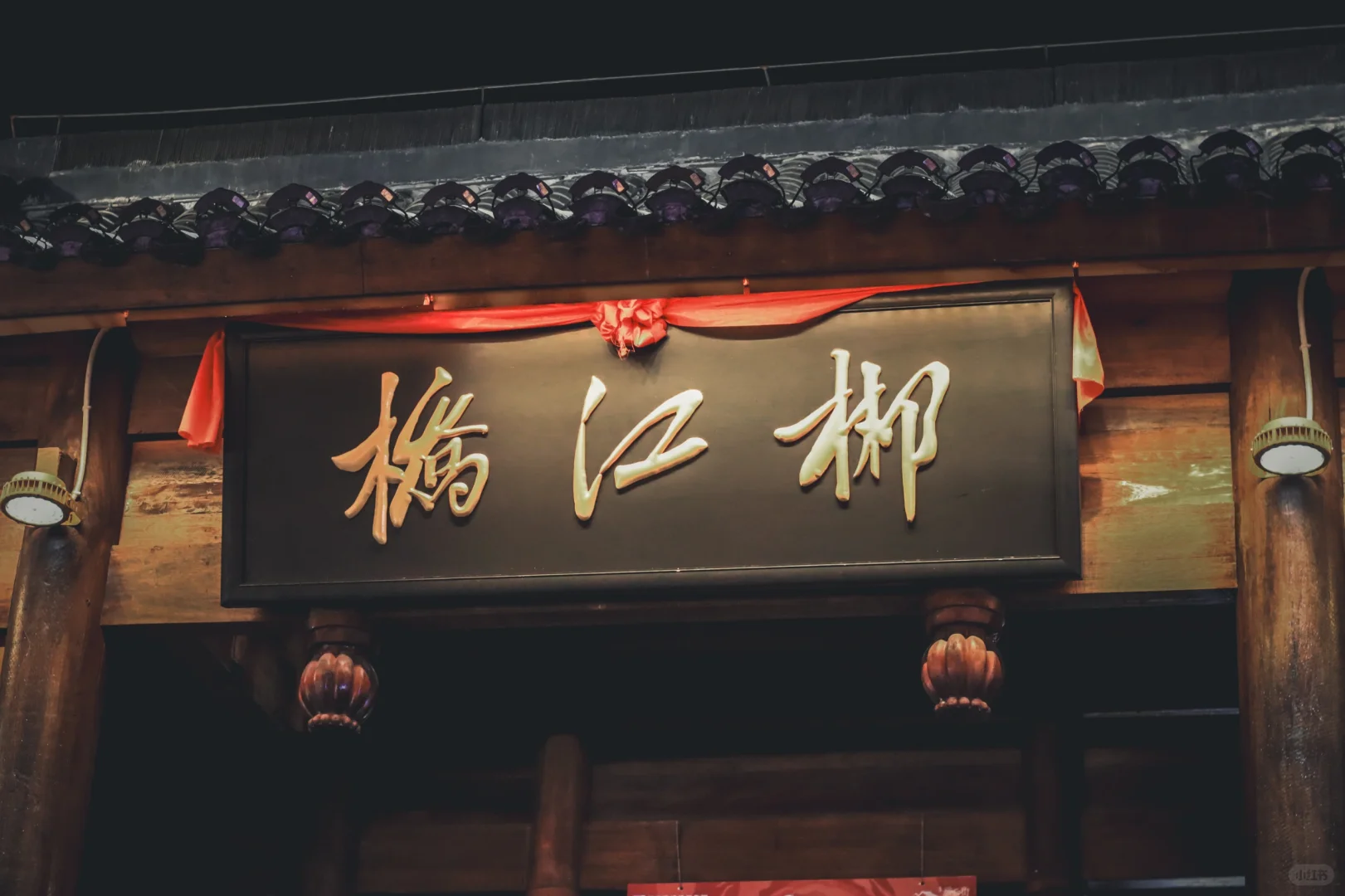 湖南旅行-随手拍