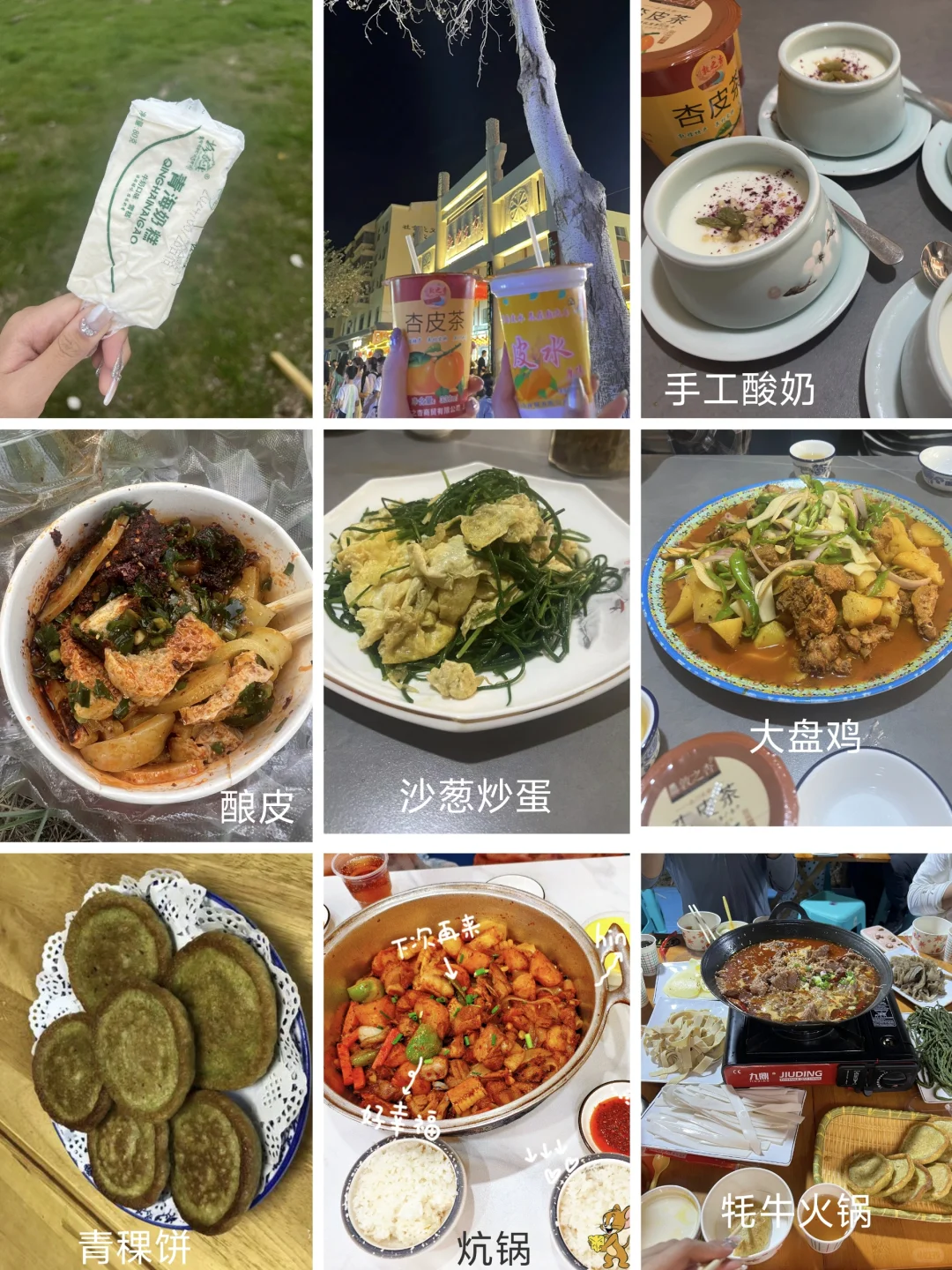 7天6晚青甘大环线 旅游攻略（四季版）