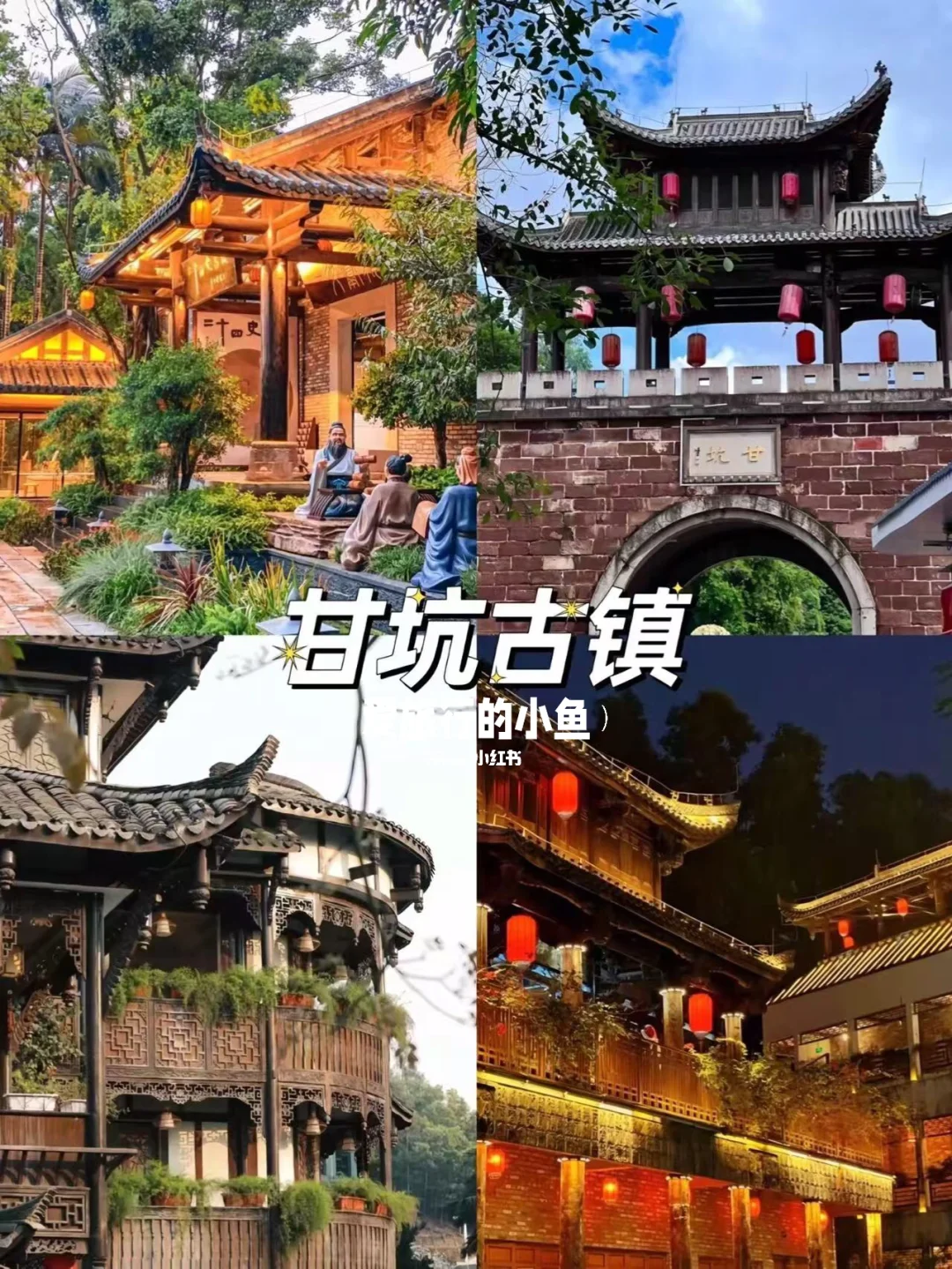 深圳city walk之龙岗区🧸6大免费景点攻略🔥