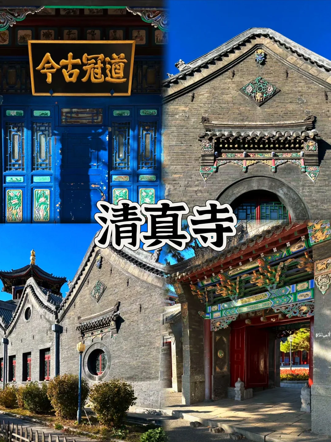 03女大📍长春/三天二夜精华版旅游攻略❗️