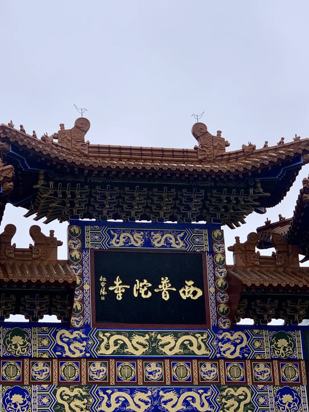 📍贵阳旅游攻略|三天两晚Citywalk路线👣