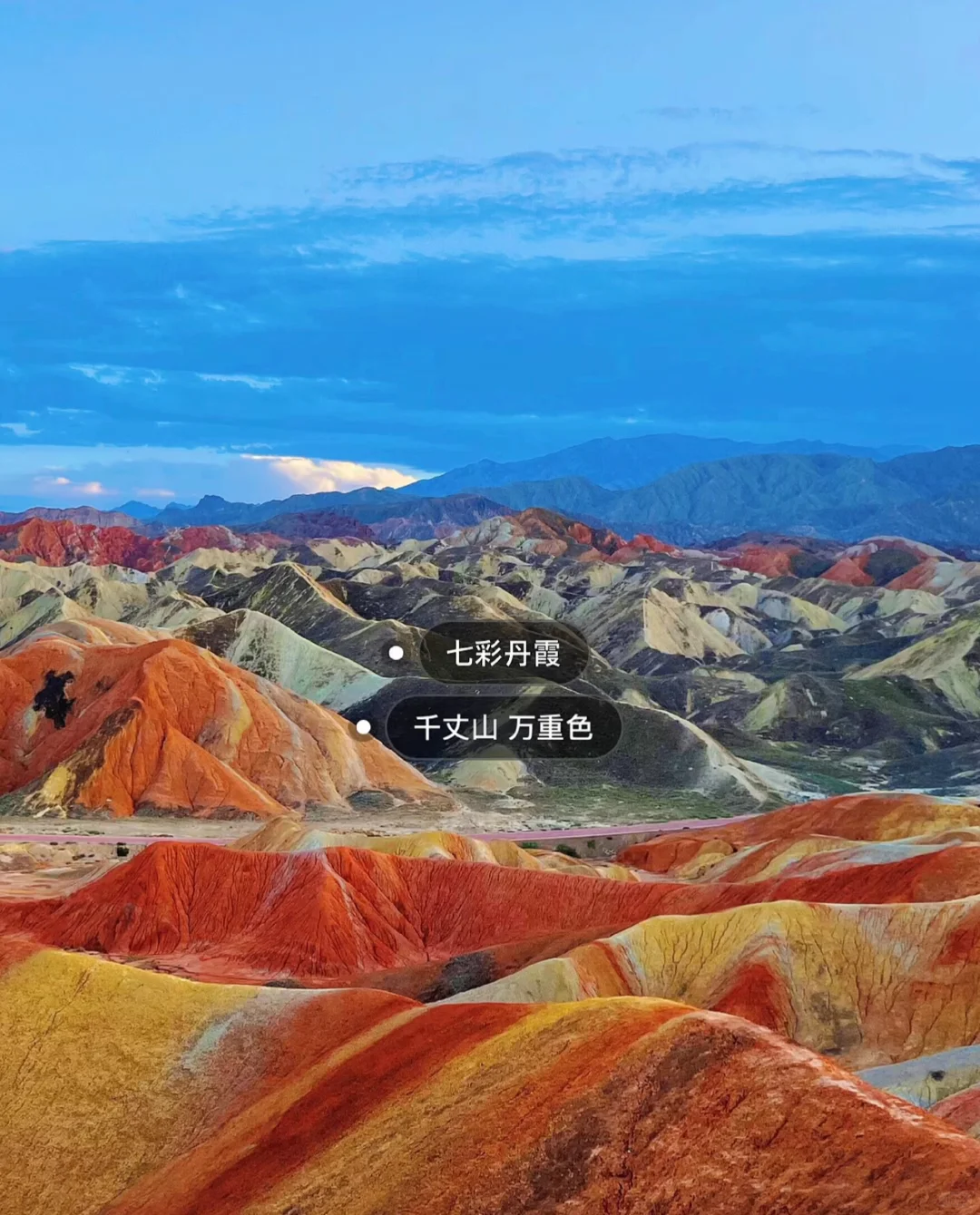 广西特种兵花费不到2k，6天5晚勇闯大西北