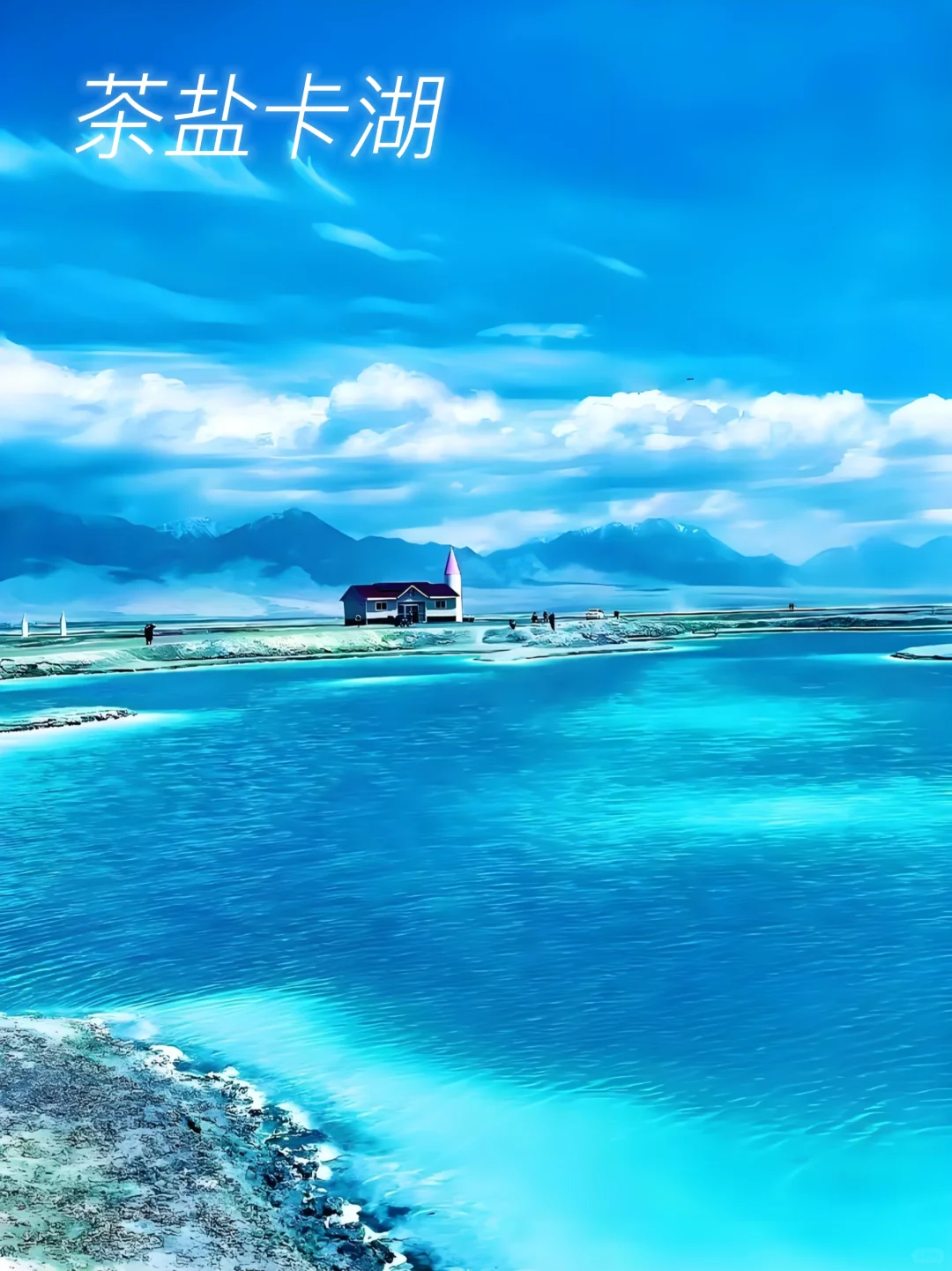 **年轻人必去的旅游景点！打卡圣地合集