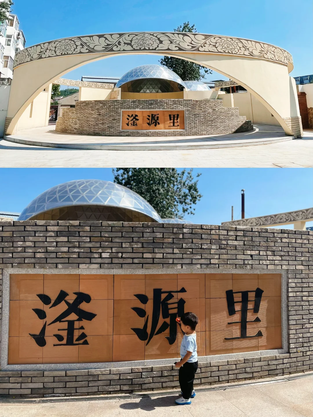 邢台1h直达｜宝藏小城，峰峰值得❗️