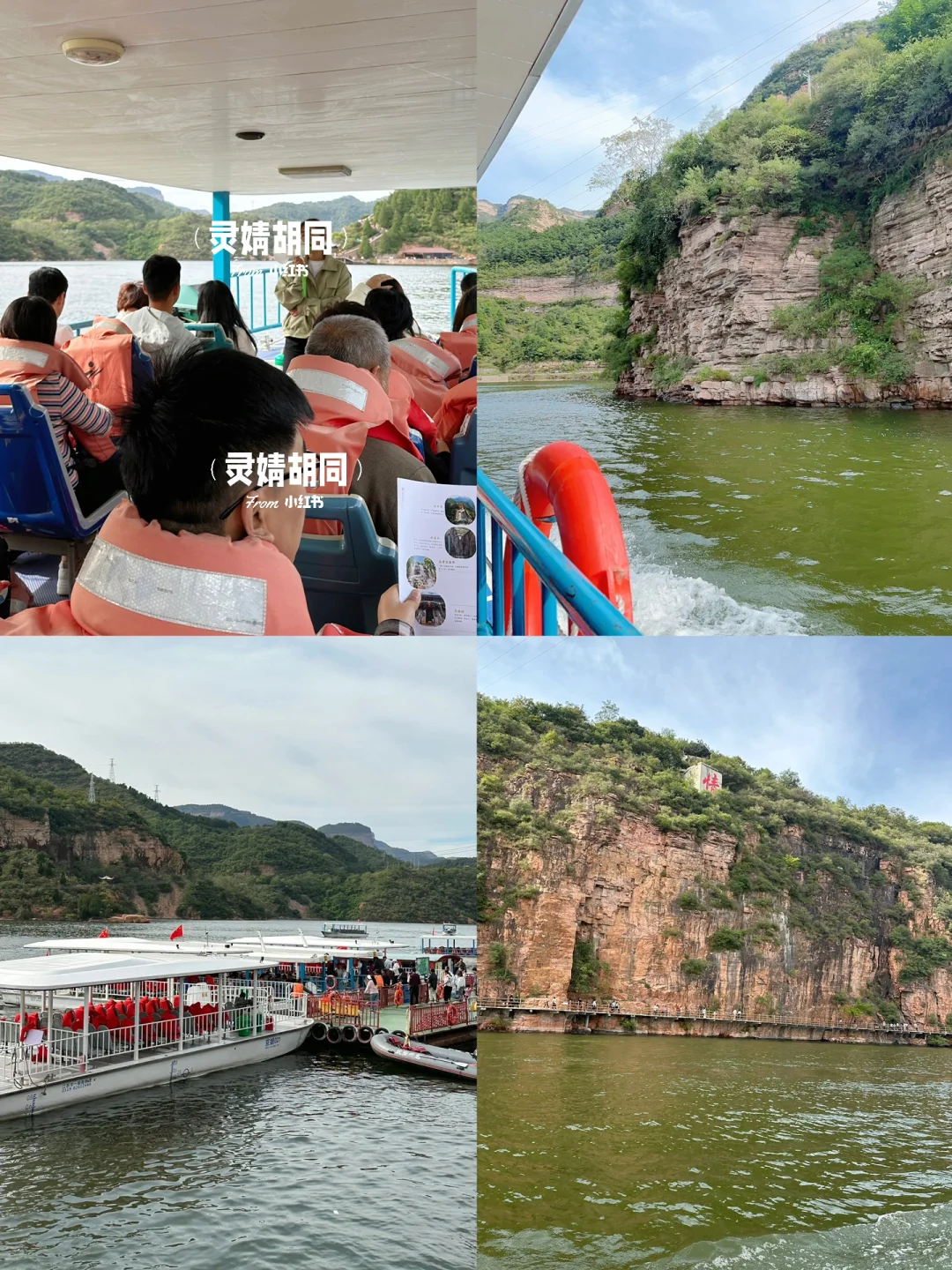 北京➡️邯郸两日游攻略 | 河北周边三大景点