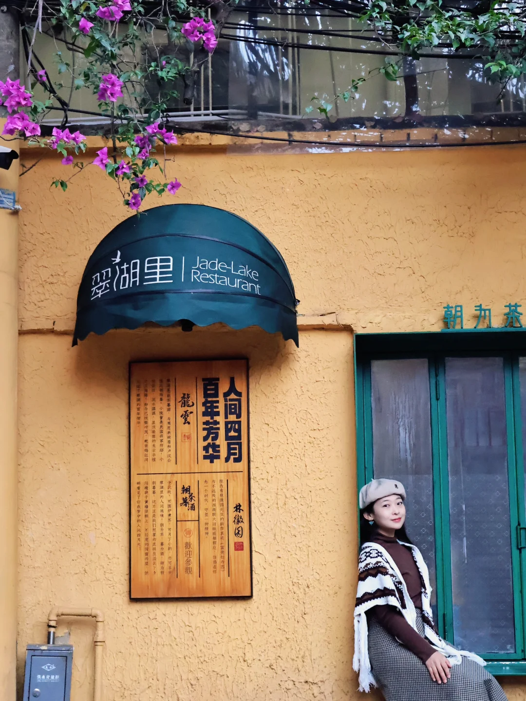 春节来云南｜打卡昆明11个免费景点（附攻略）