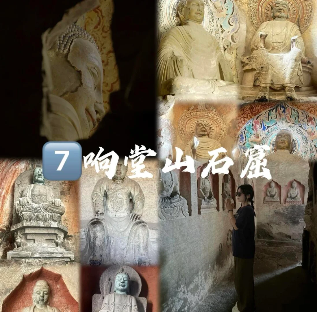 03女大吧📍邯郸/三天二夜精华版旅游攻略❗️