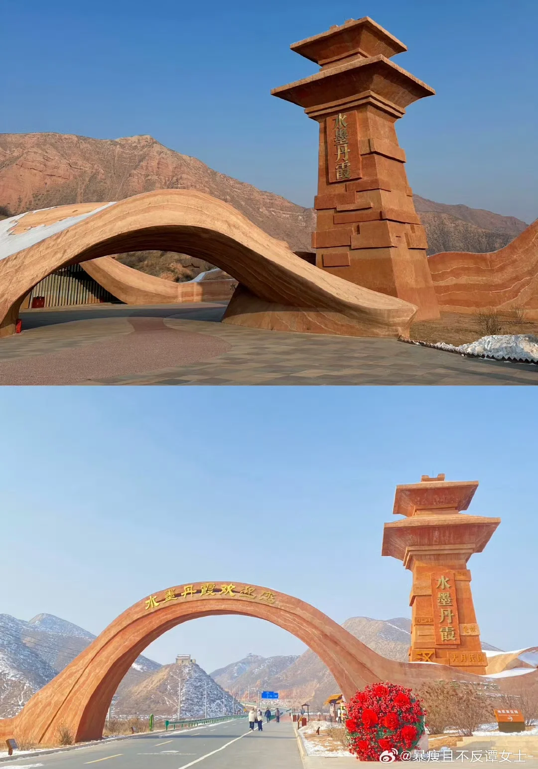 📍 𝑳𝒂𝒏 𝒁𝒉𝒐𝒖 | 水墨丹霞🏜️