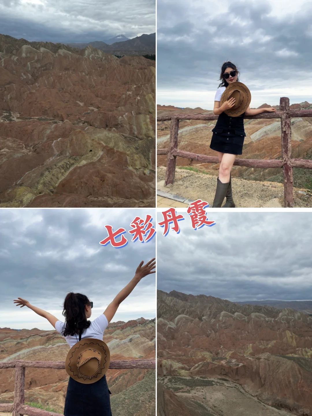 7天6晚青甘大环线 旅游攻略（四季版）