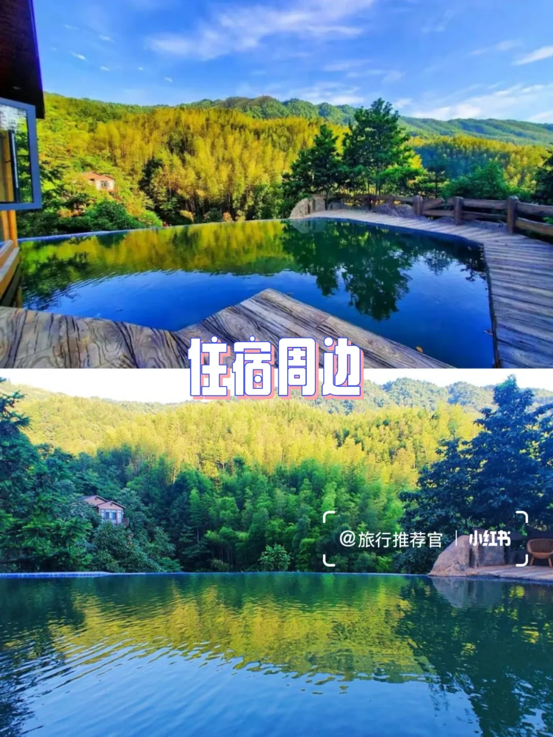 长沙周边游 | 株洲花湖谷景区游玩攻略🔥