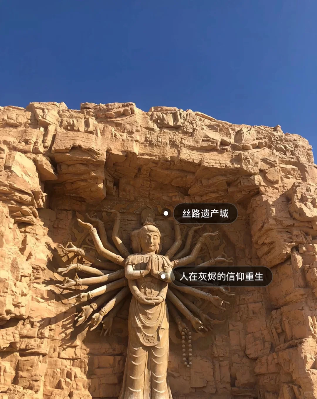 广西特种兵花费不到2k，6天5晚勇闯大西北