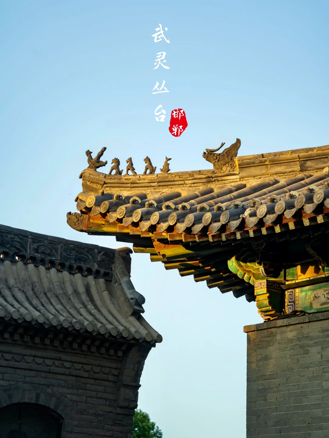 本地人疯狂安利，邯郸必去的景点·丛台公园❗️