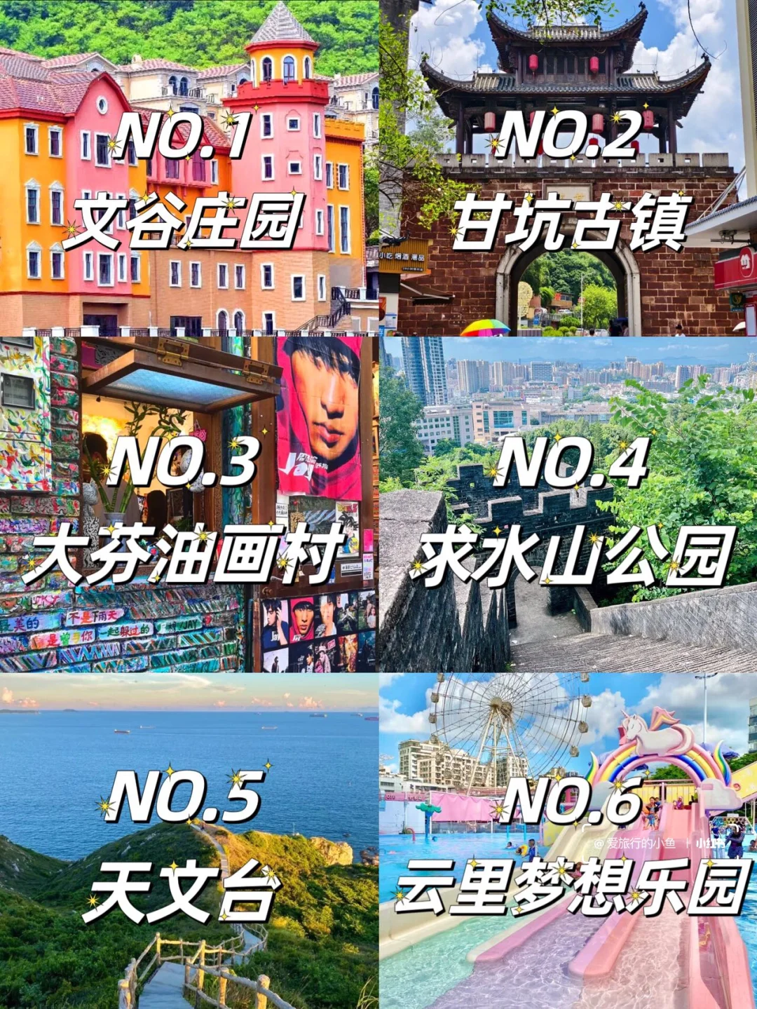 深圳city walk之龙岗区🧸6大免费景点攻略🔥