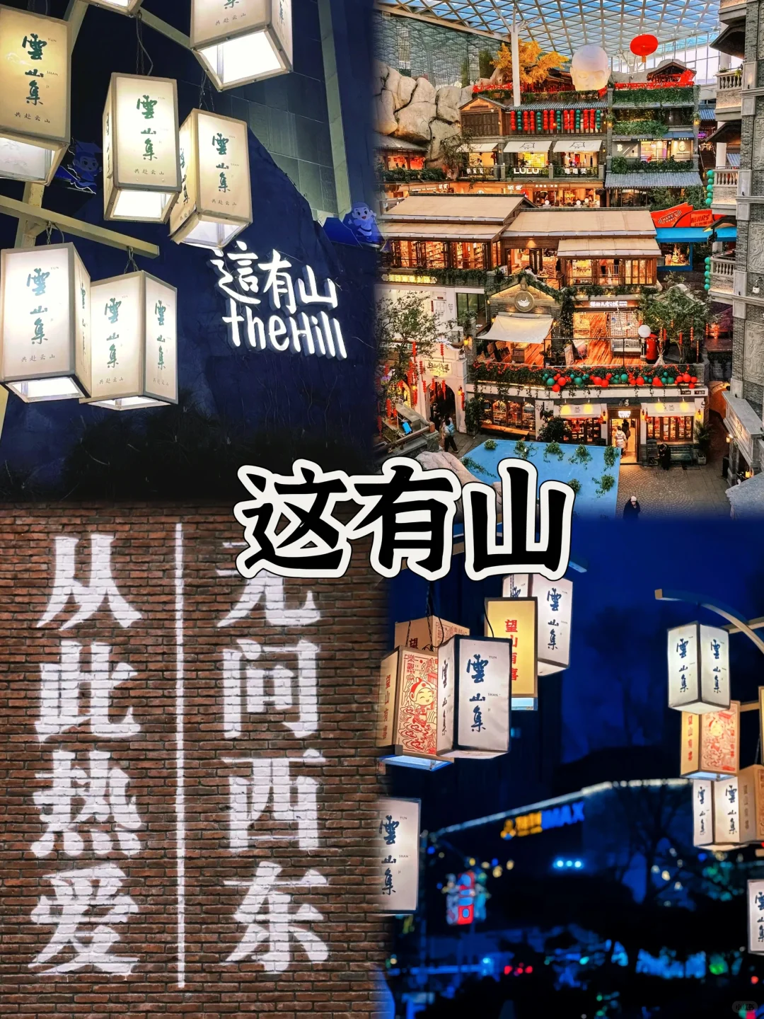 03女大📍长春/三天二夜精华版旅游攻略❗️