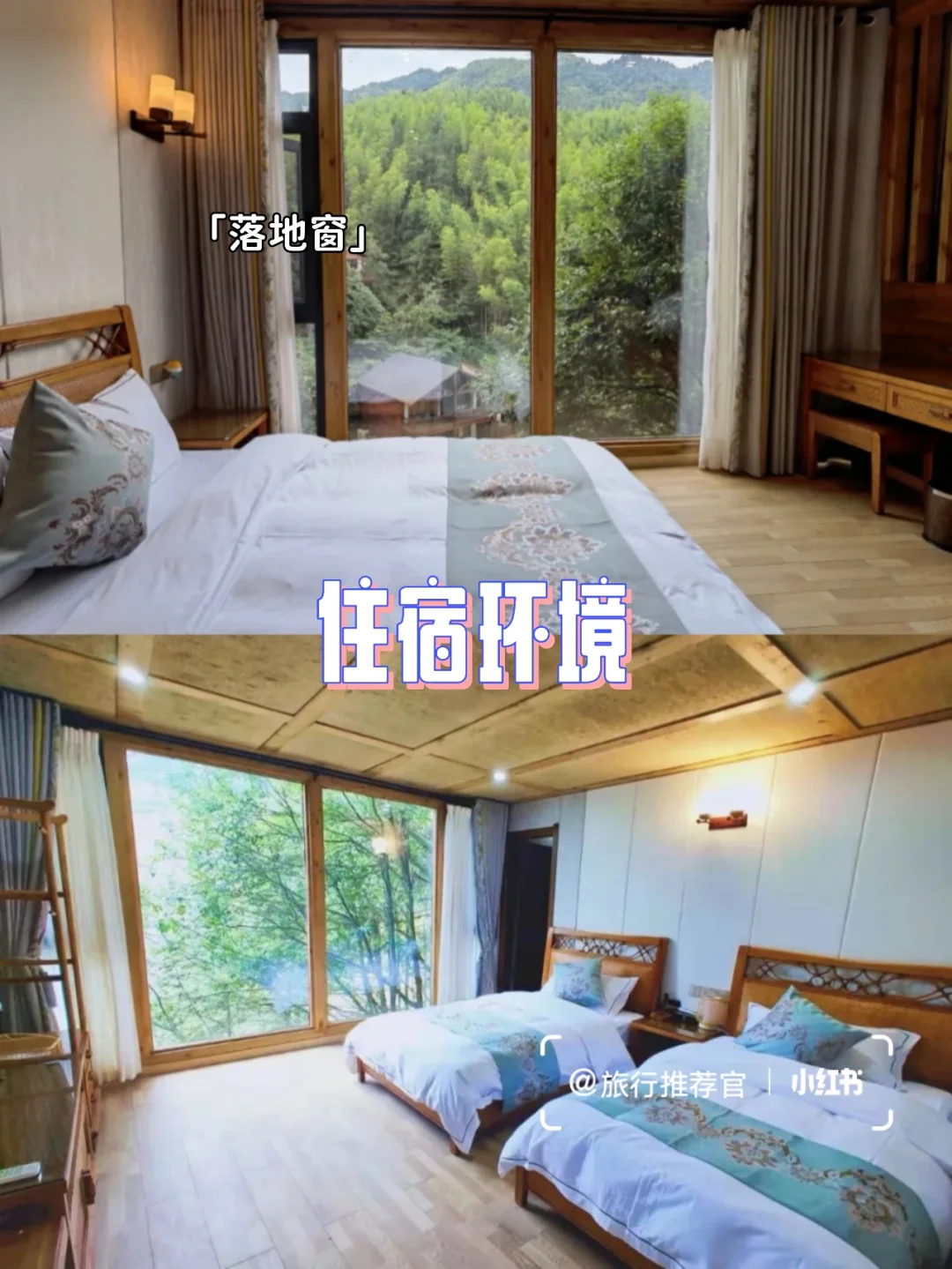 长沙周边游 | 株洲花湖谷景区游玩攻略🔥