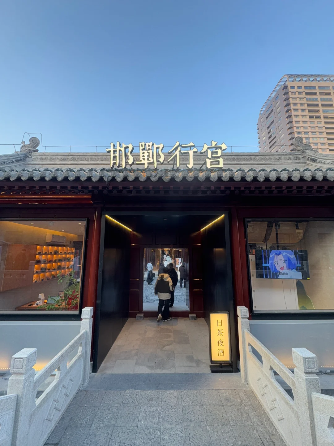 邯郸人的太古里！邯郸最适合city walk路线！