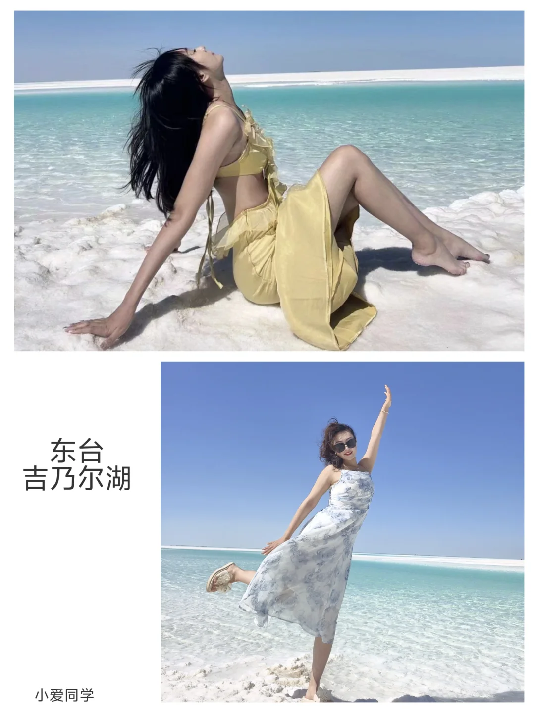 7天6晚青甘大环线 旅游攻略（四季版）