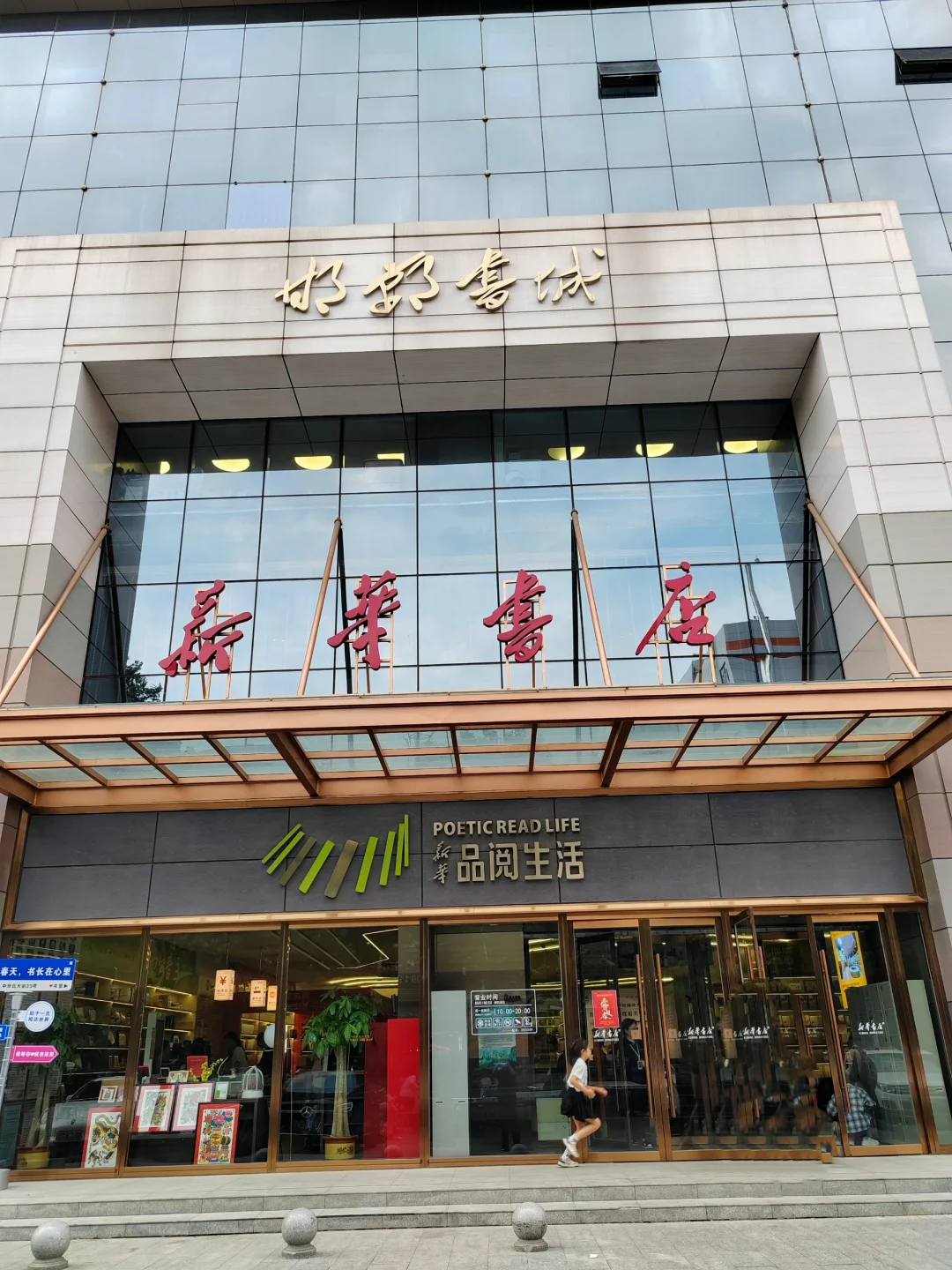 反向旅游🚀邯郸🚀国庆冷门城市