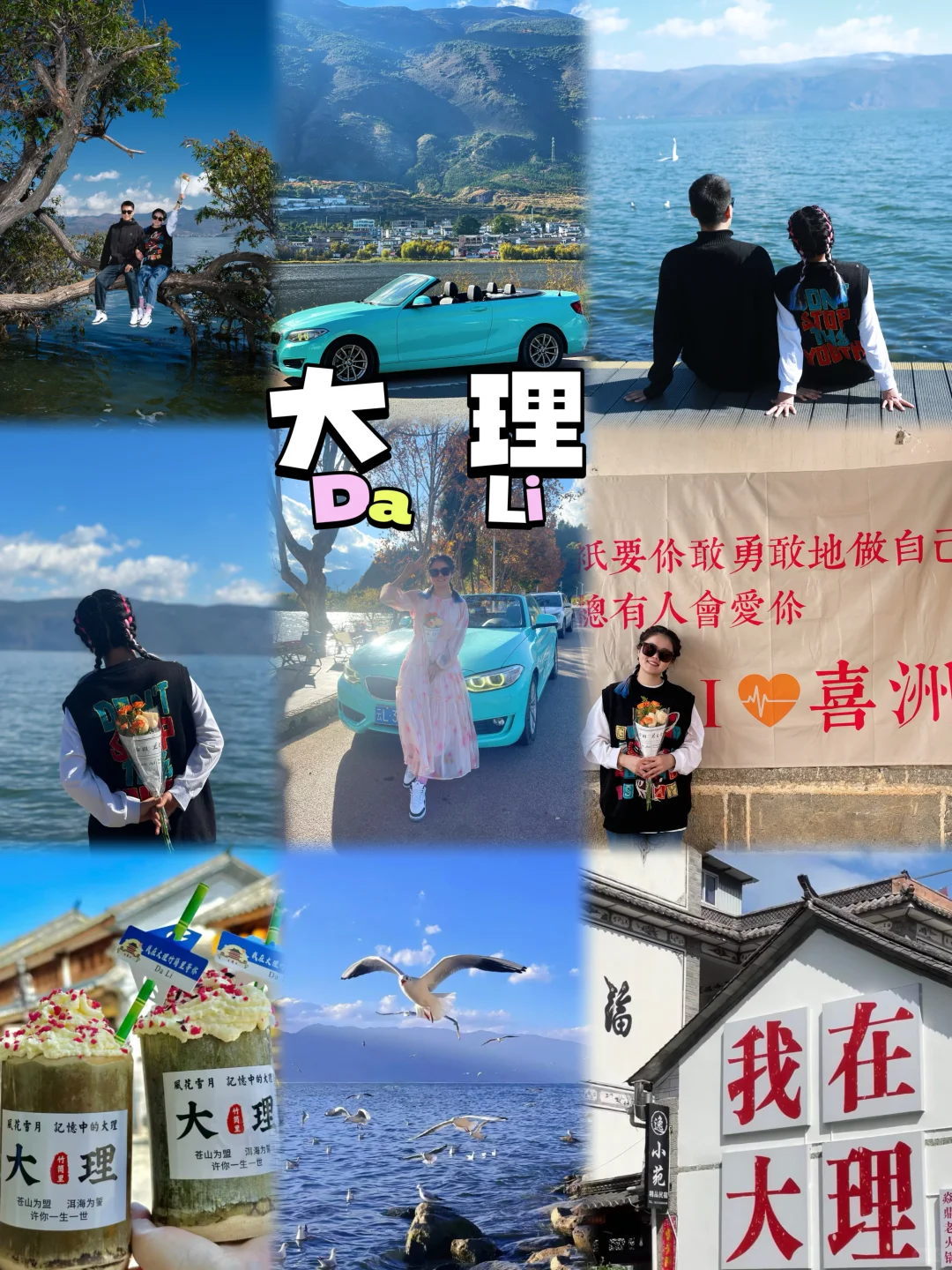 先出发再说✈️睡到自然醒的云南之旅太赞了🔥