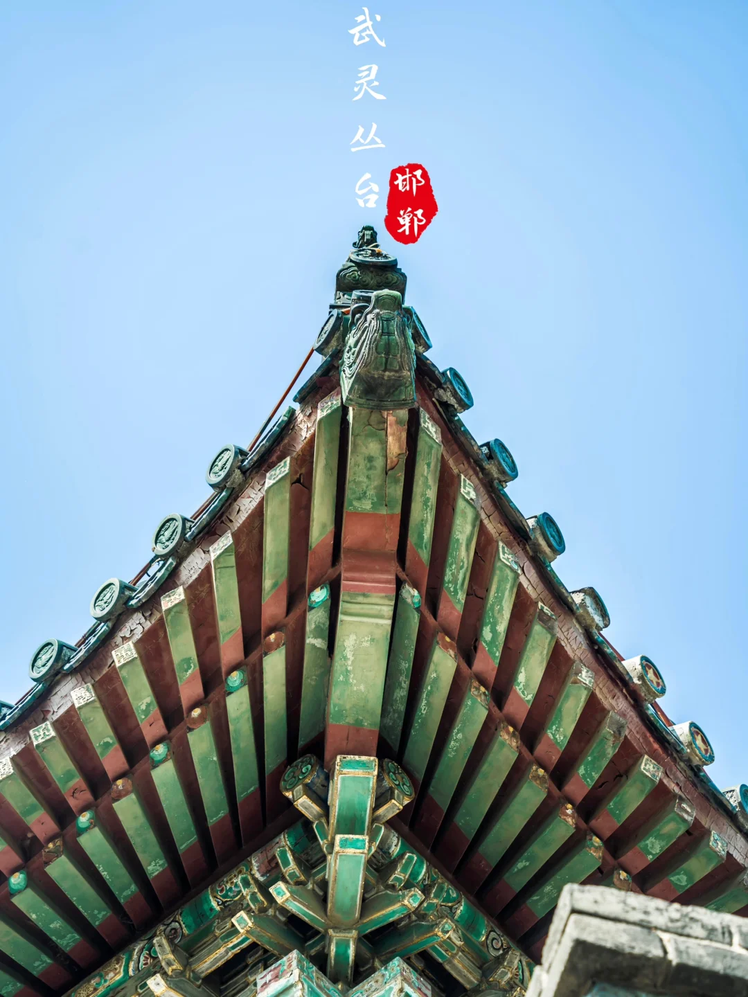 本地人疯狂安利，邯郸必去的景点·丛台公园❗️