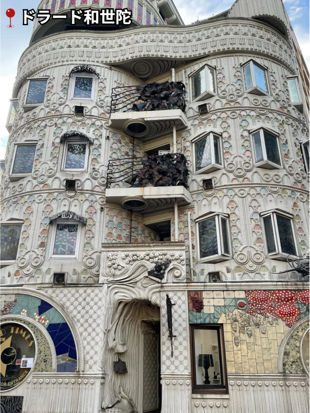 人生建议：东京这些免费景点必打卡，巨出片