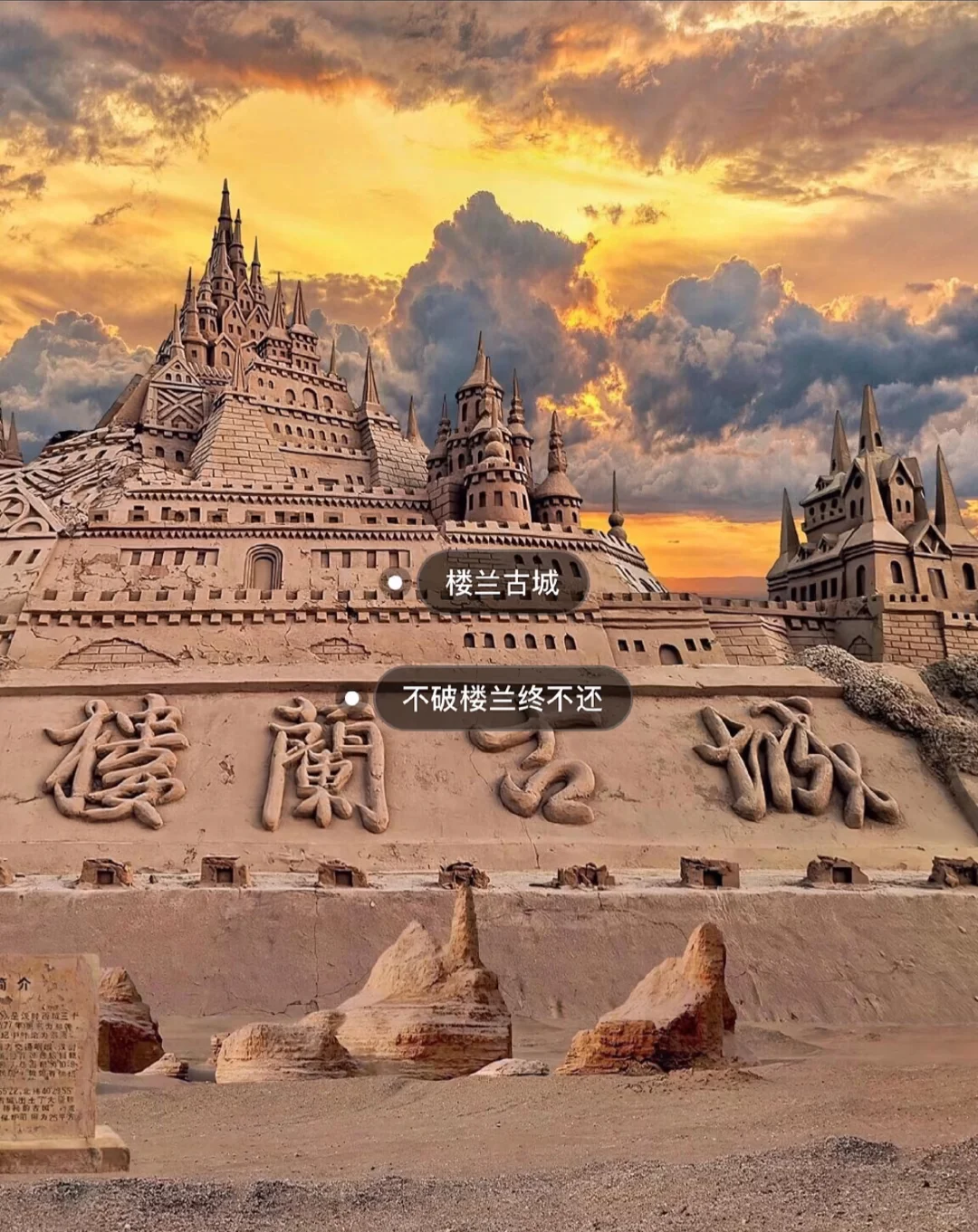 广西特种兵花费不到2k，6天5晚勇闯大西北