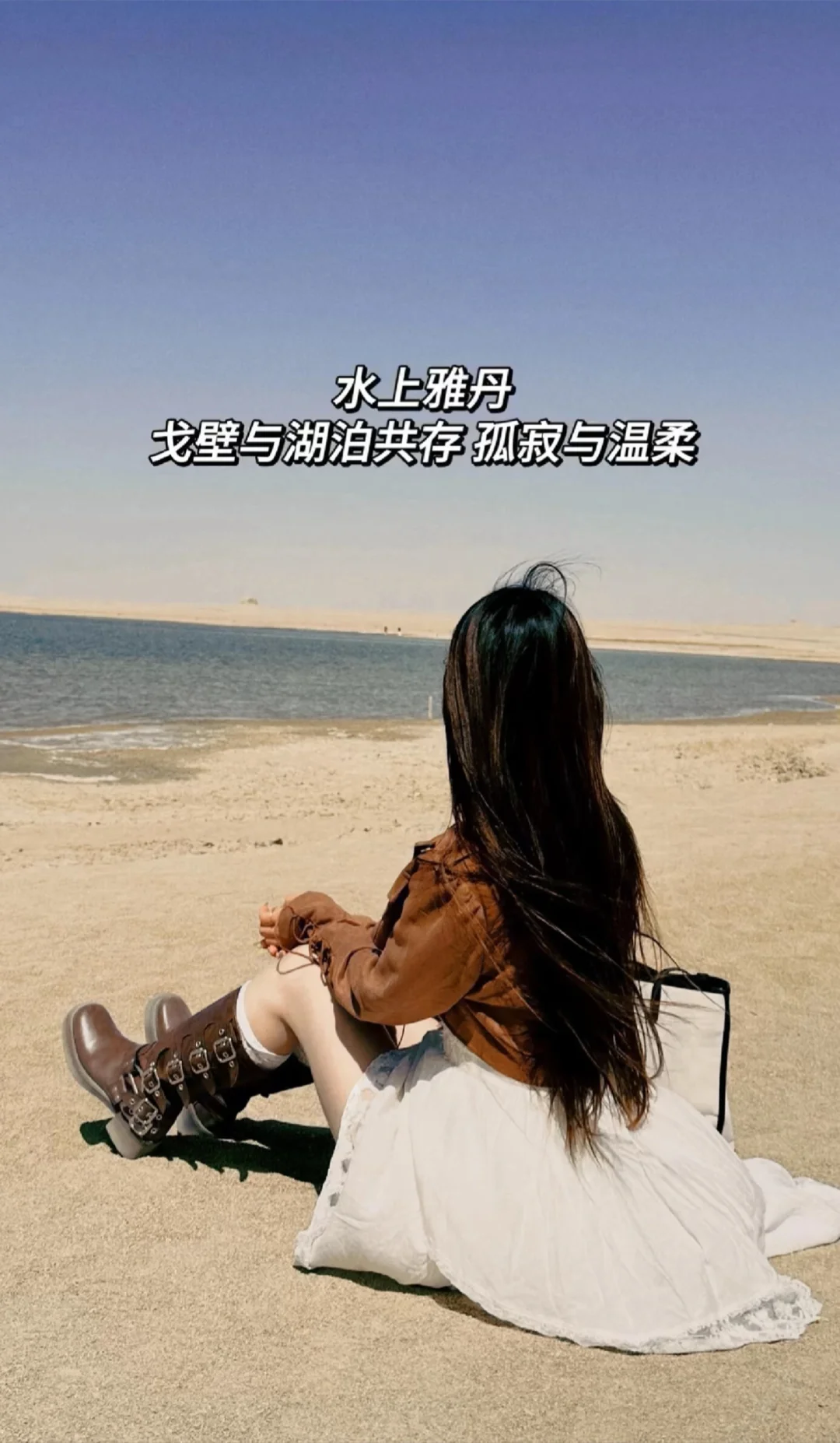 广西特种兵花费不到2k，6天5晚勇闯大西北