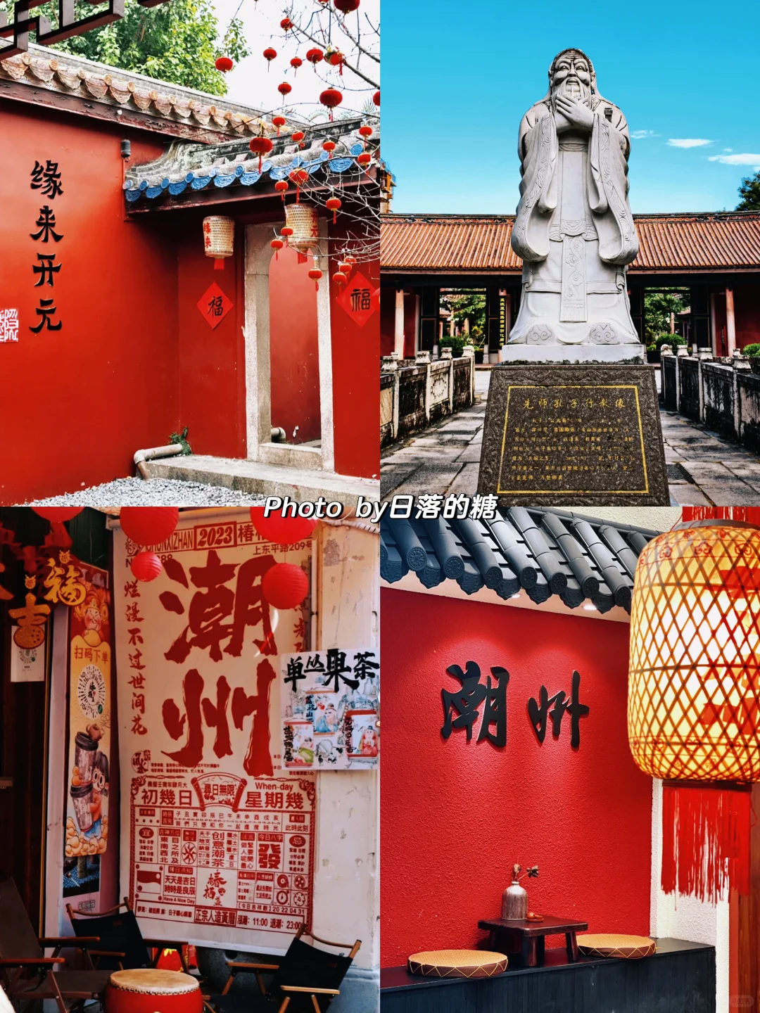 潮州旅游citywalk攻略 | 主打一个不绕