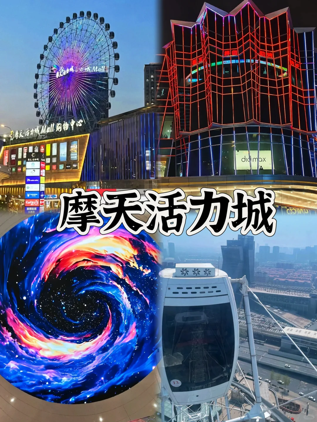 03女大📍长春/三天二夜精华版旅游攻略❗️