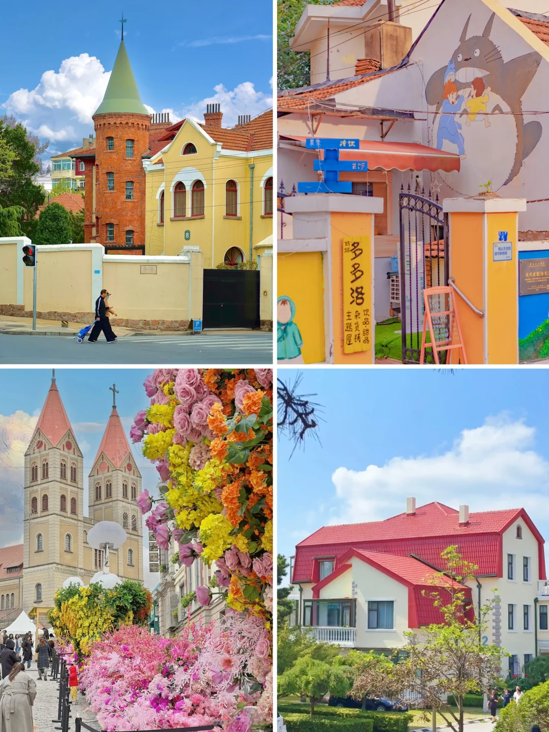 青岛3日游，朋友圈被问爆啦！熬夜总结攻略