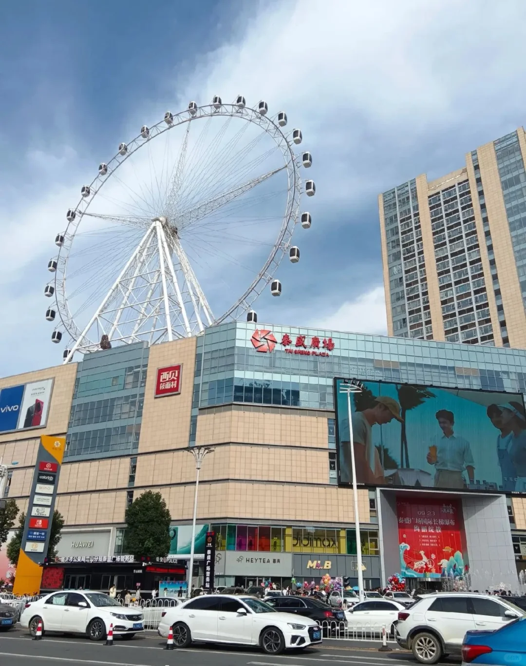 03女大📍临沂/一日游反向旅行路线攻略❗️