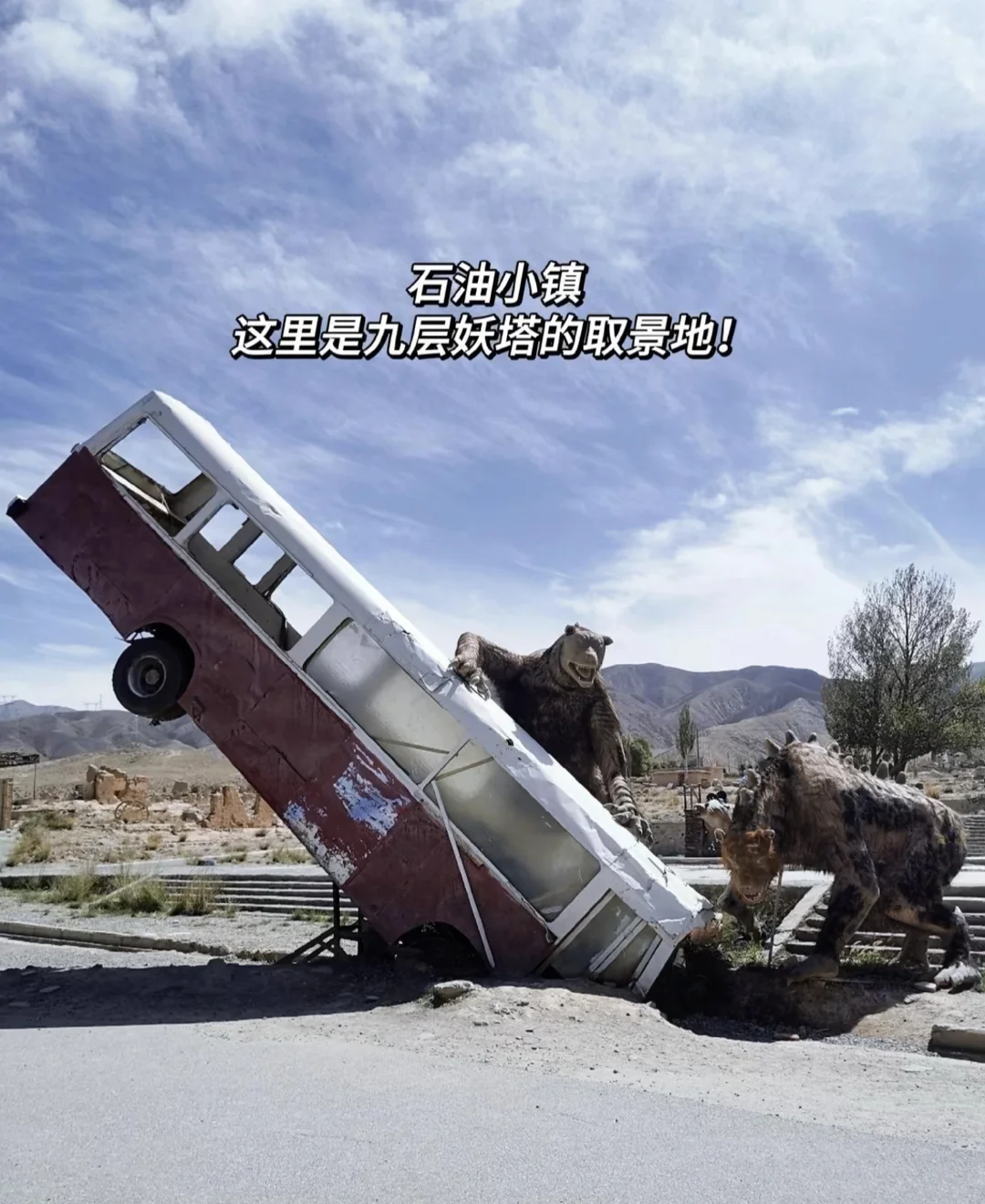 广西特种兵花费不到2k，6天5晚勇闯大西北