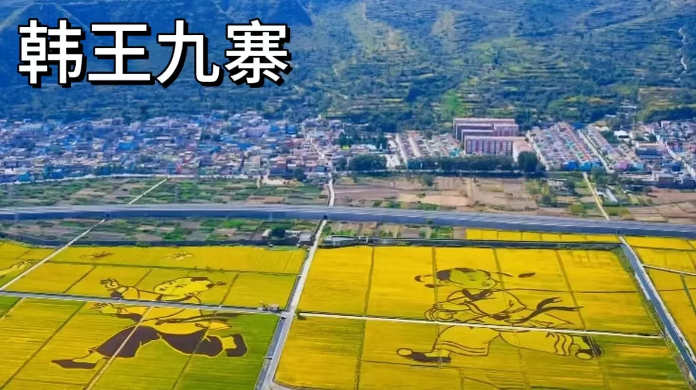 大学生穷游邯郸涉县