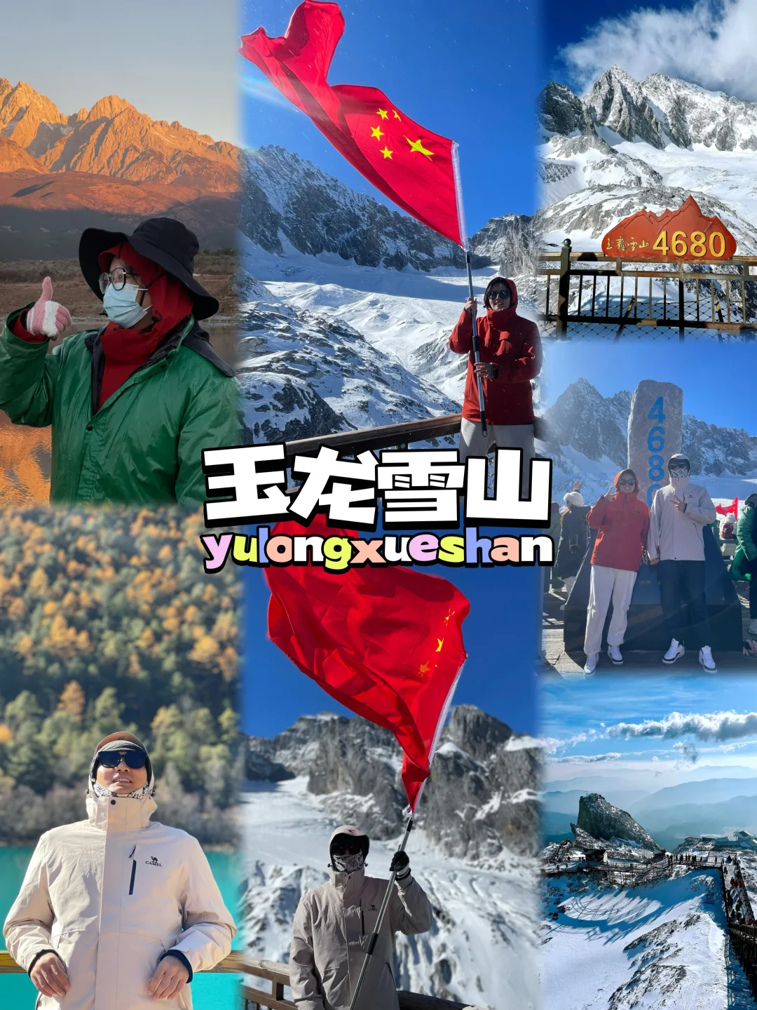 先出发再说✈️睡到自然醒的云南之旅太赞了🔥