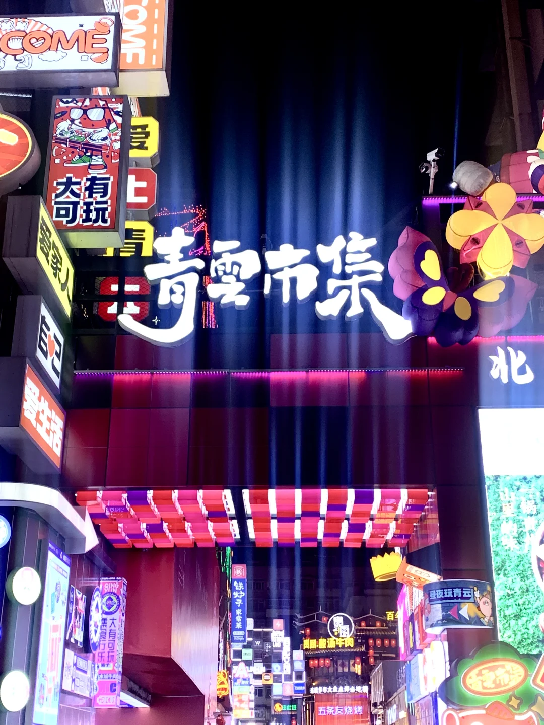 📍贵阳旅游攻略|三天两晚Citywalk路线👣