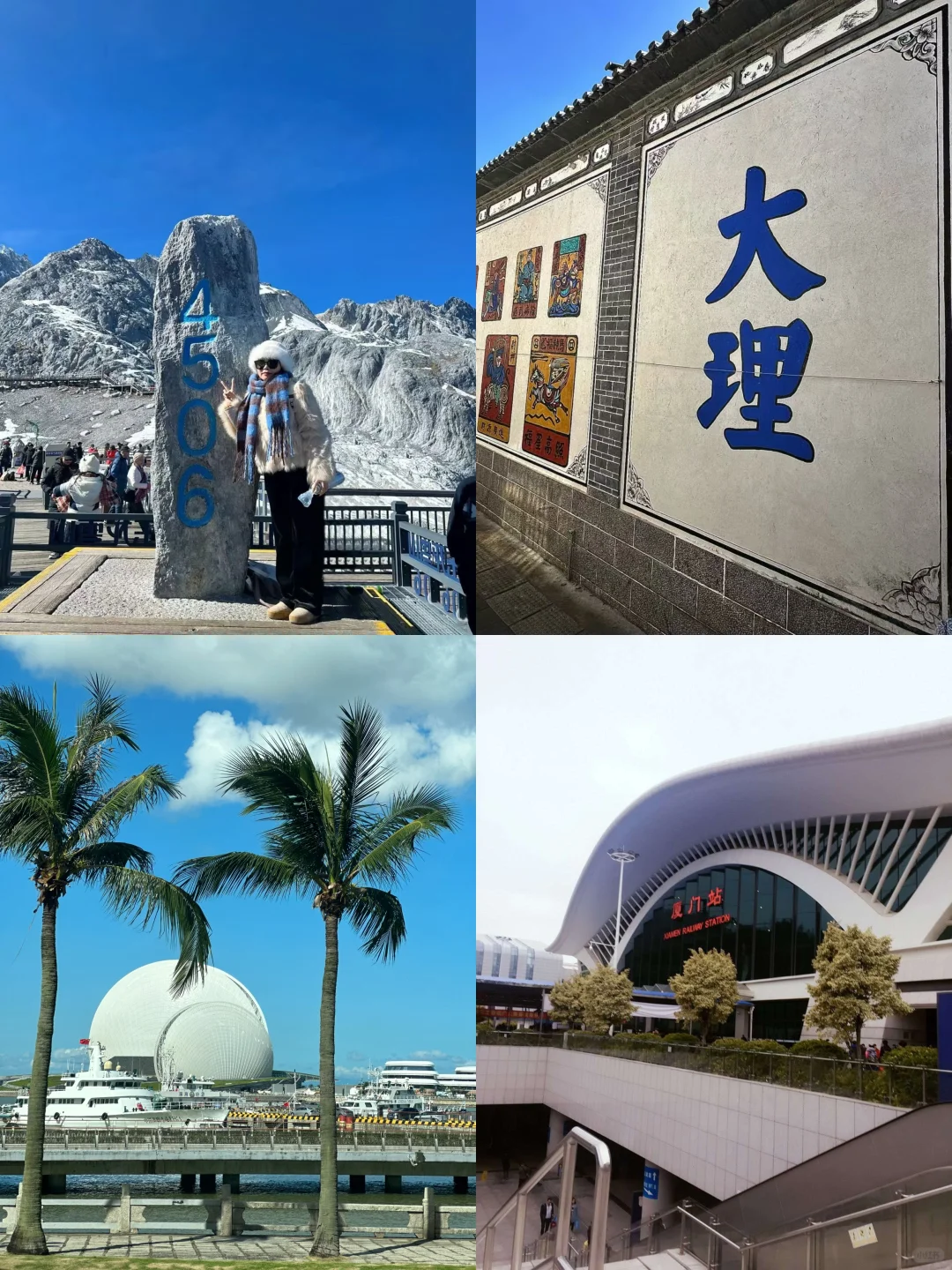 J人无偿代做旅游攻略