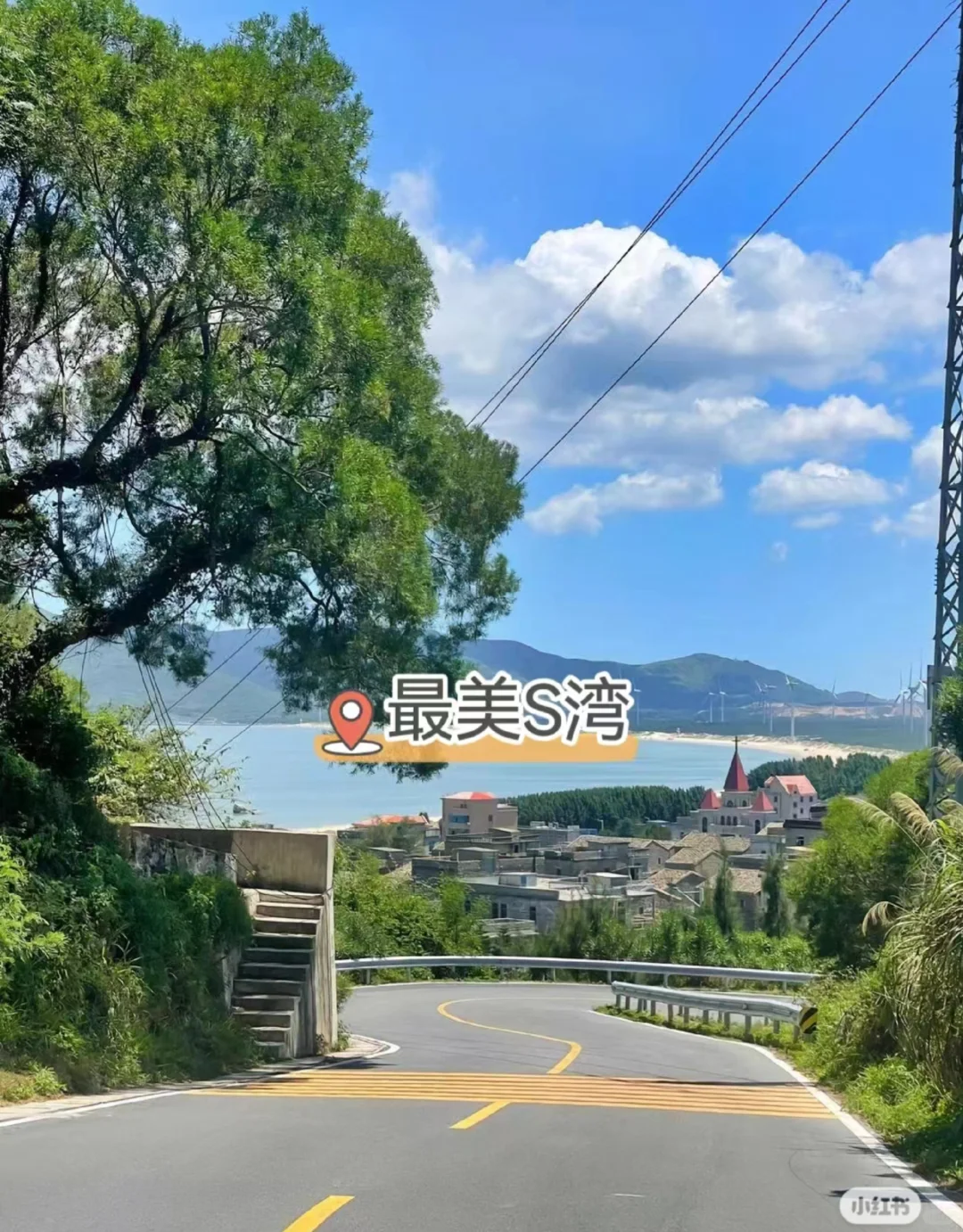 超细平潭岛旅游攻略!