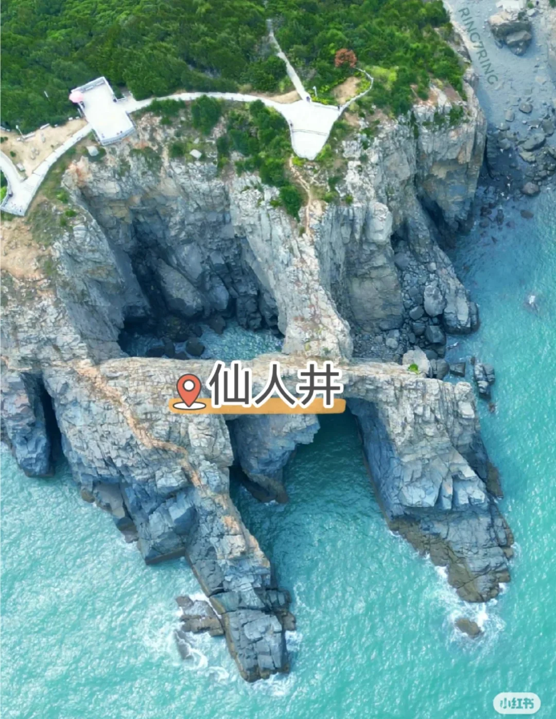 超细平潭岛旅游攻略！