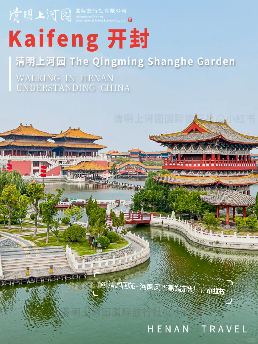 🔥河南旅游攻略💯河南溜娃不费妈🚗