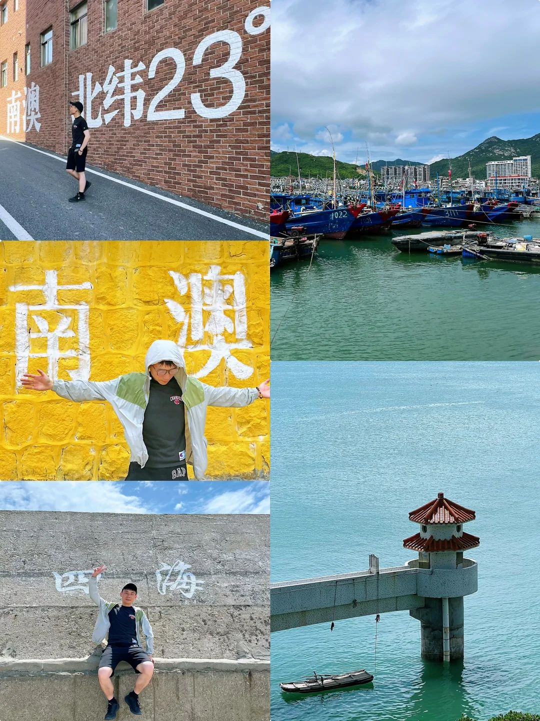 潮州+揭阳+汕头✅5天4晚粤东潮汕旅游攻略