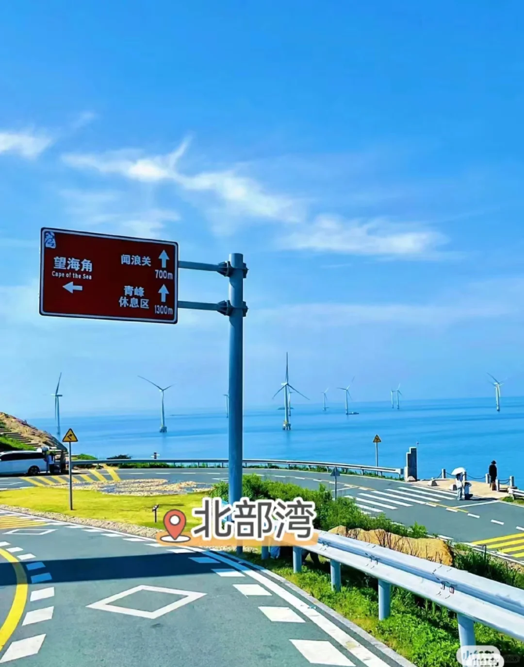 超细平潭岛旅游攻略！