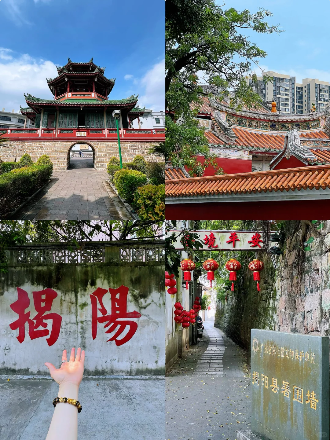 潮州+揭阳+汕头✅5天4晚粤东潮汕旅游攻略