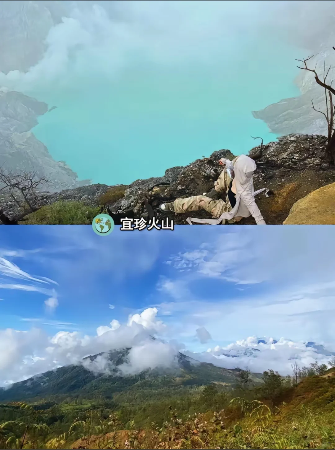 第一次去印尼旅游👭必去九大景点‼️